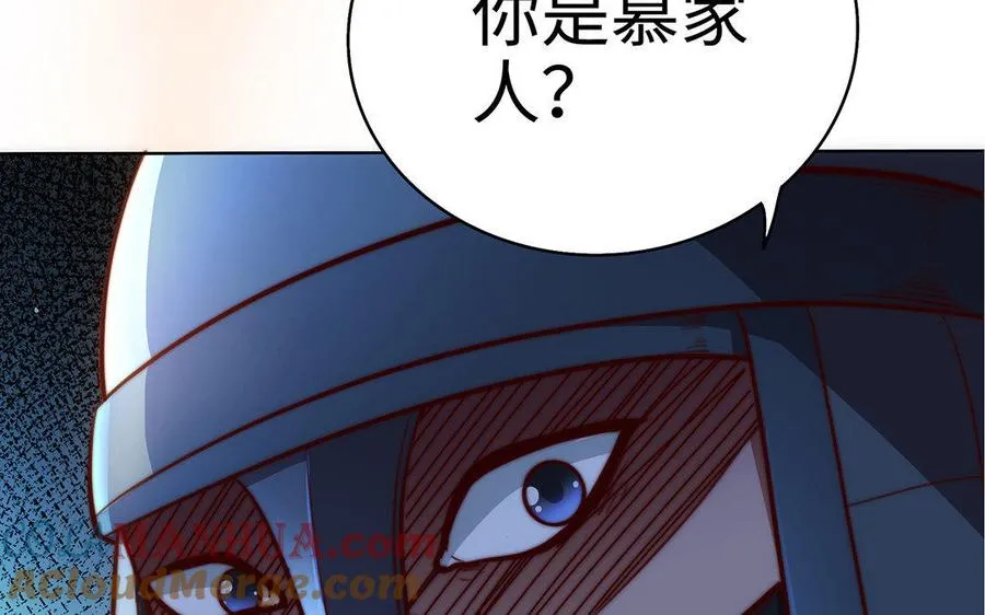 第30话 逆鳞60