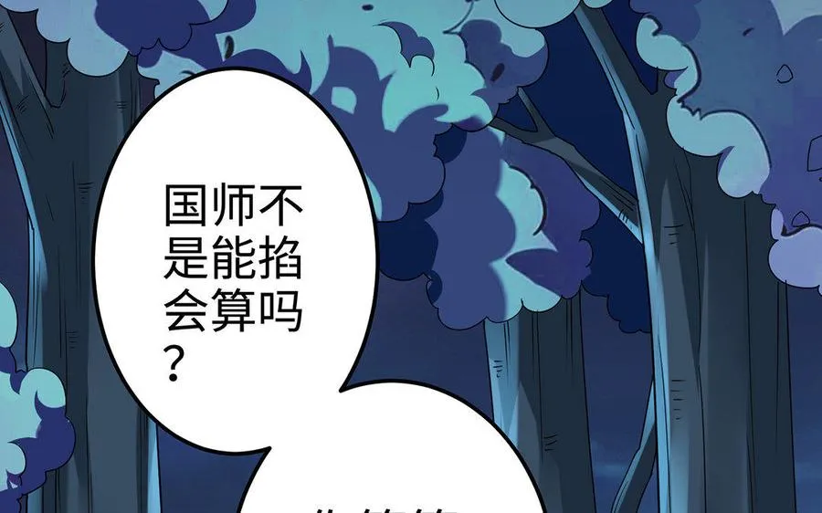 第17话 神女6