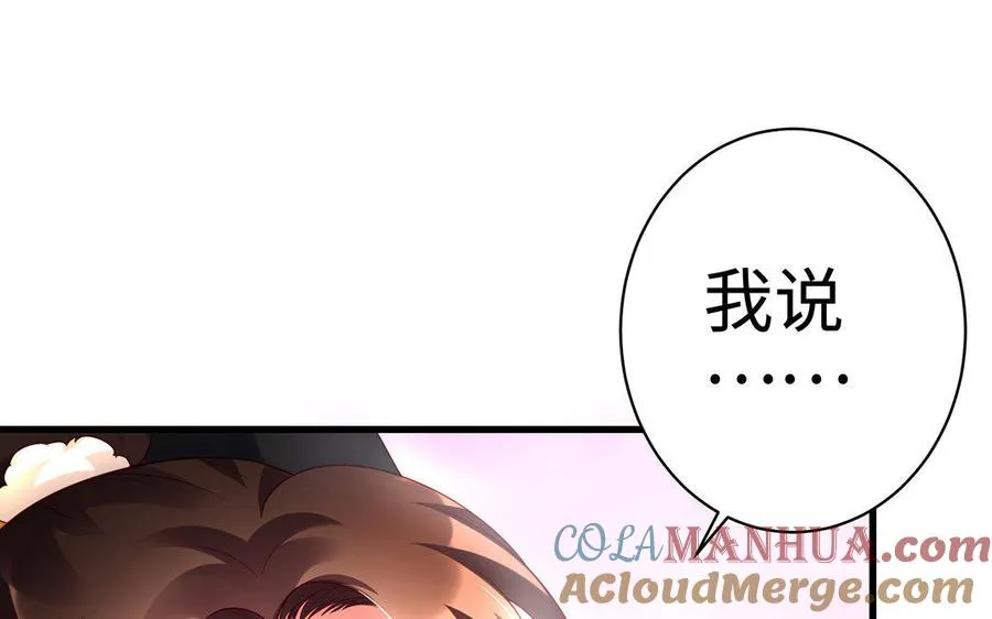 第34话 血火108