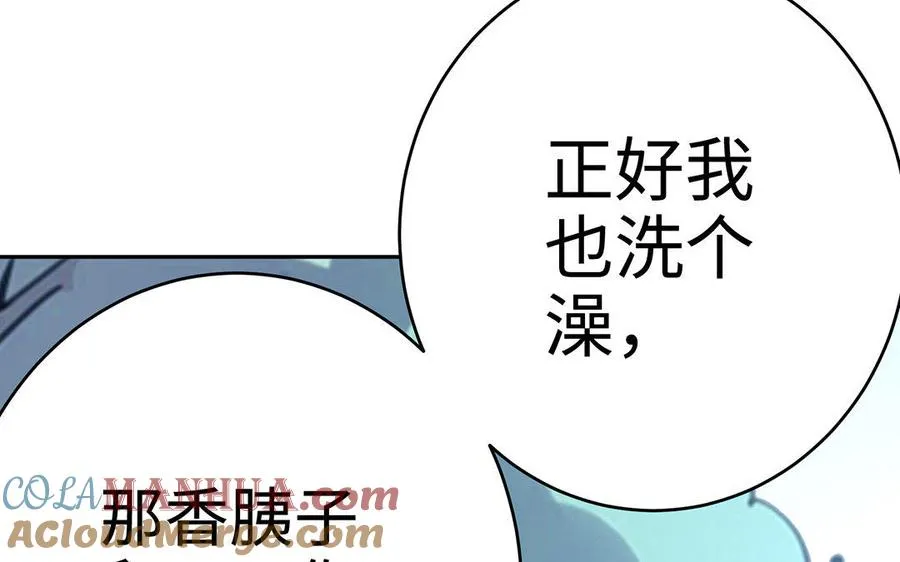 第26话 一臂36