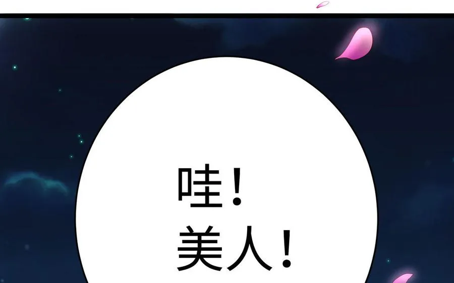 第60话 美人30