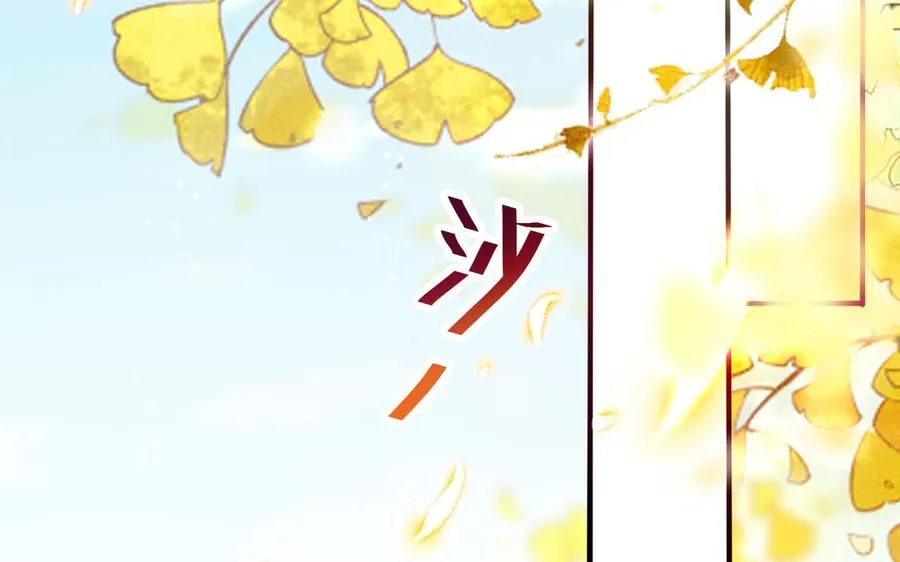 第119话 誓死追随53