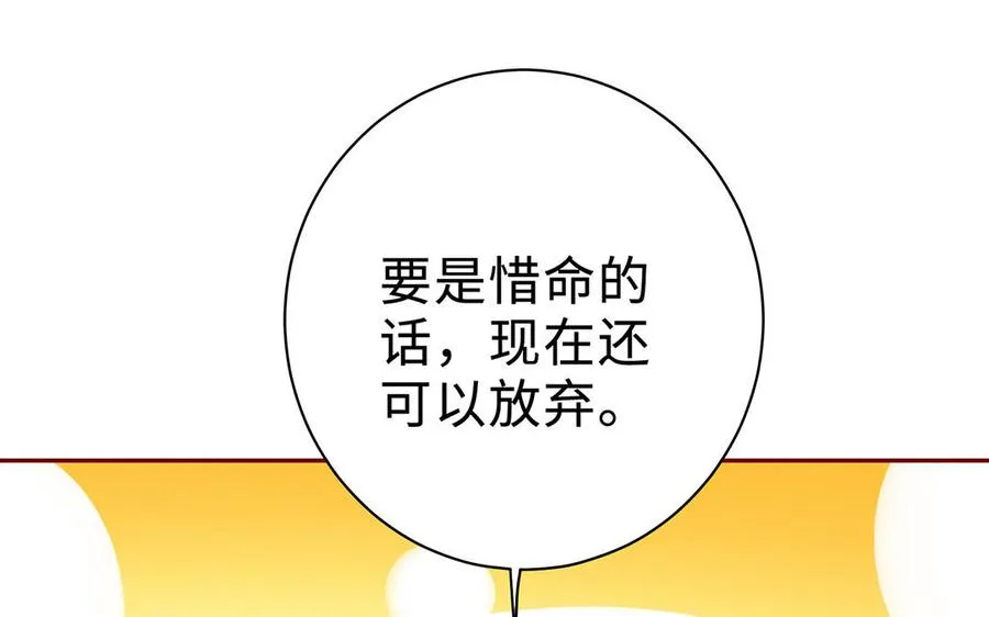 第72话 试炼47