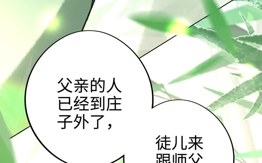 第11话 一年19