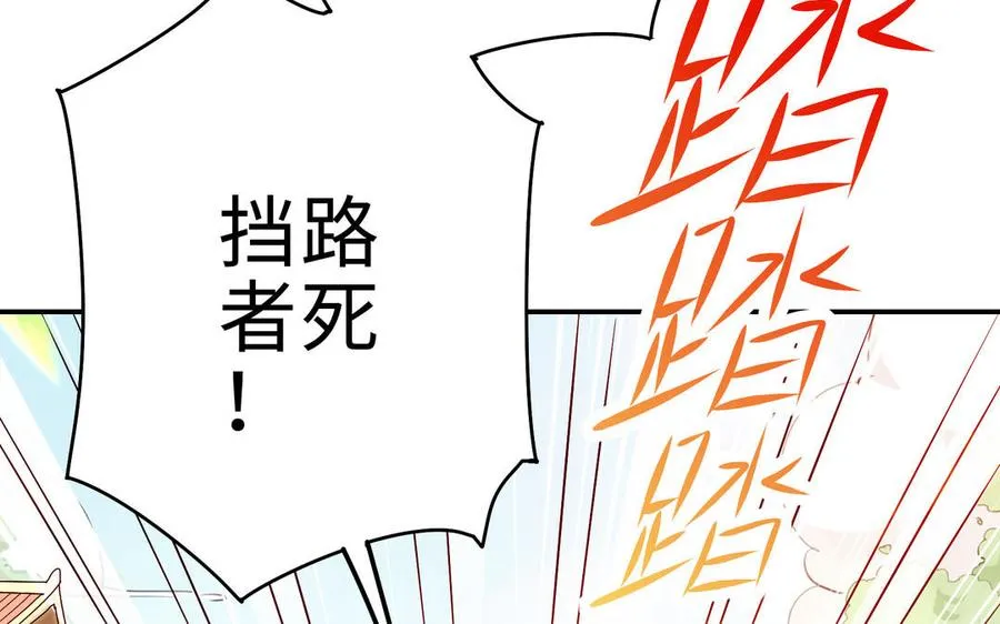 第71话 变革13