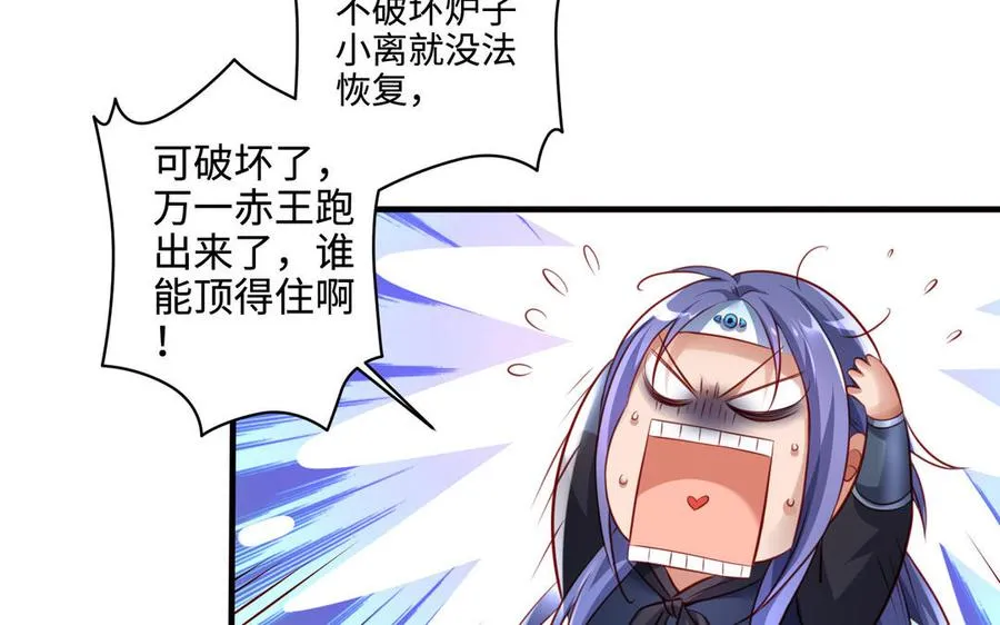 第103话 三方125