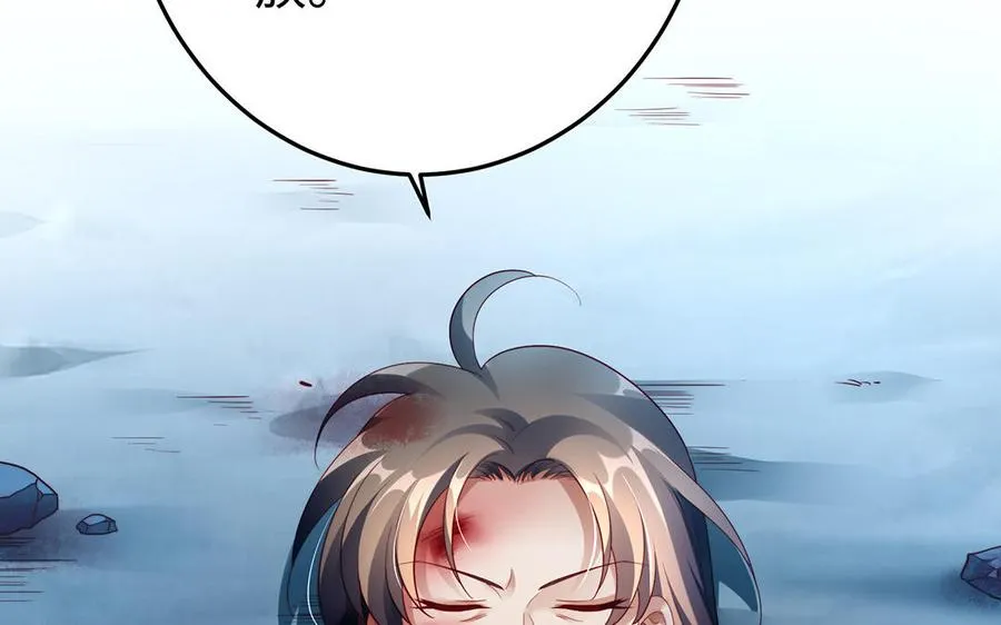 第45话 各自的愿望23