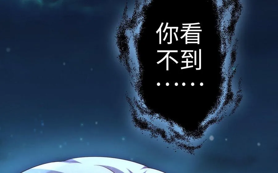 第15话 太子59
