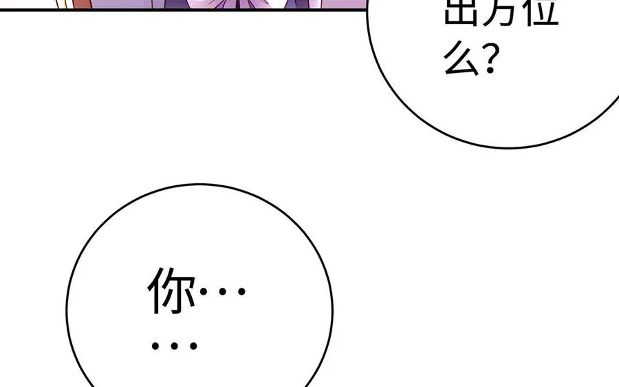 第60话 美人65