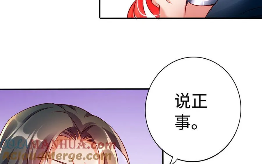 第33话 识破32
