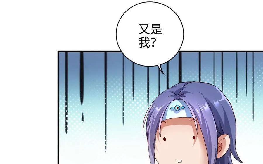 第101话 潜入90