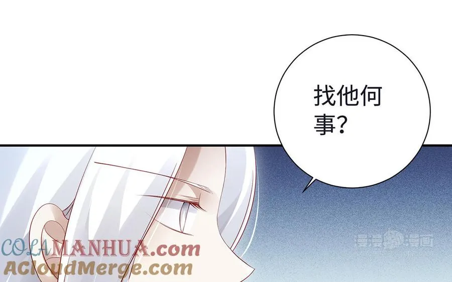 第86话 白民72