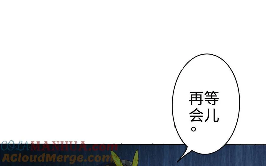 第29话 嫁祸92