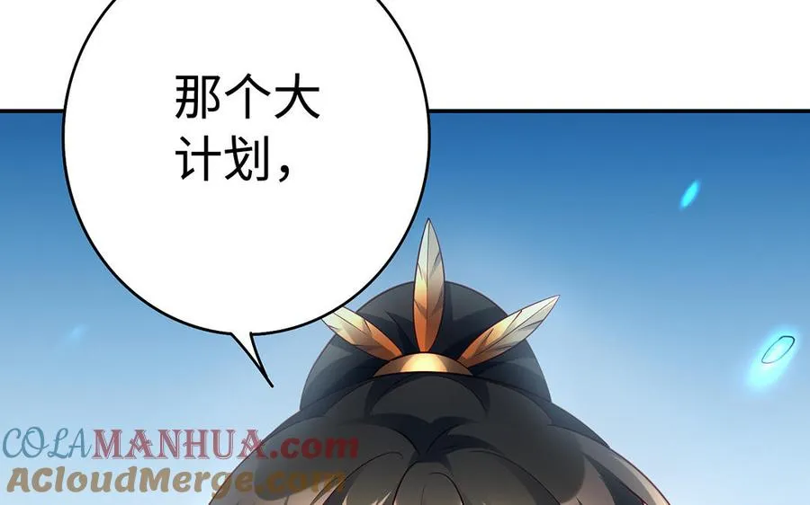 第58话 计划104