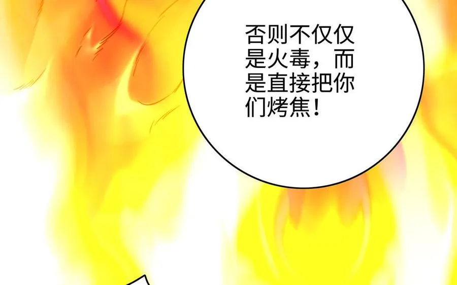 第96话 弱点90