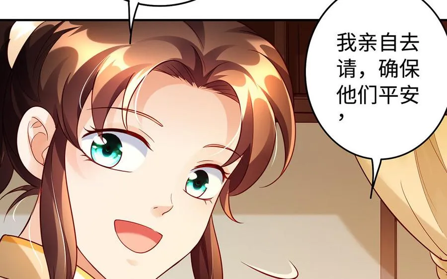 第49话 交易51