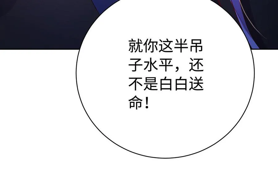 第84话 姐弟119