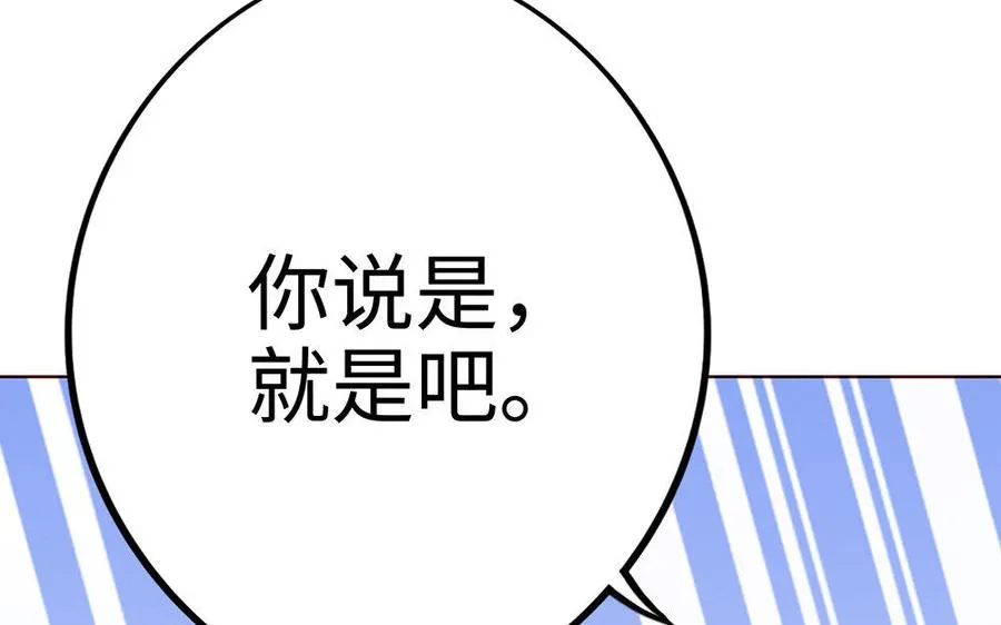 第21话 不值159