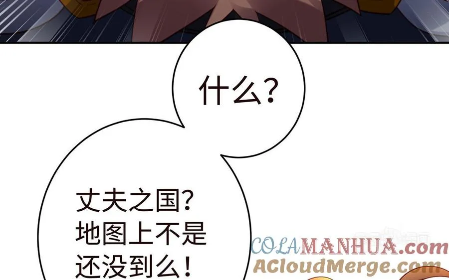 第46话 丈夫之国112