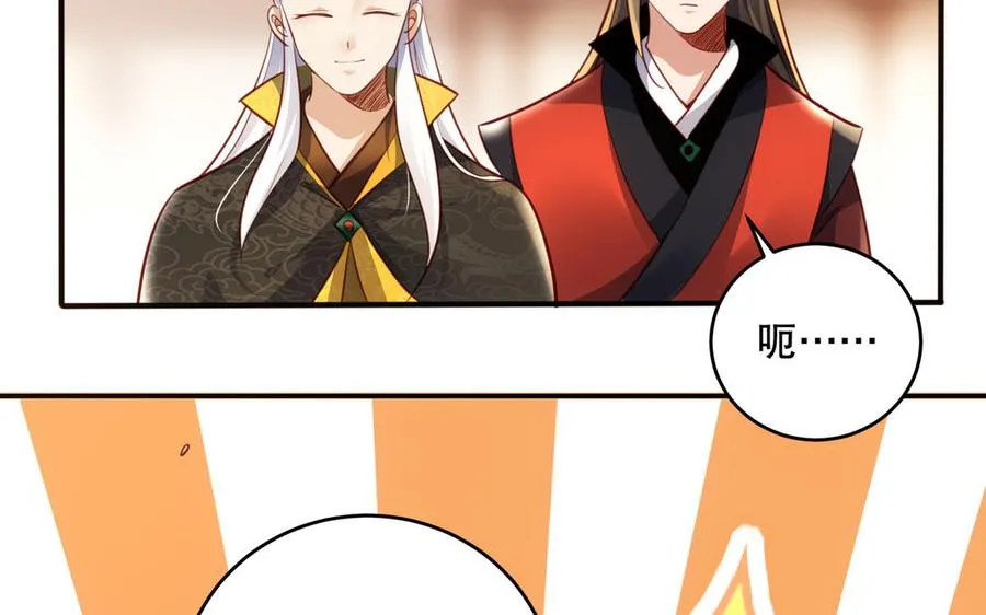 第123话 为自己正名67