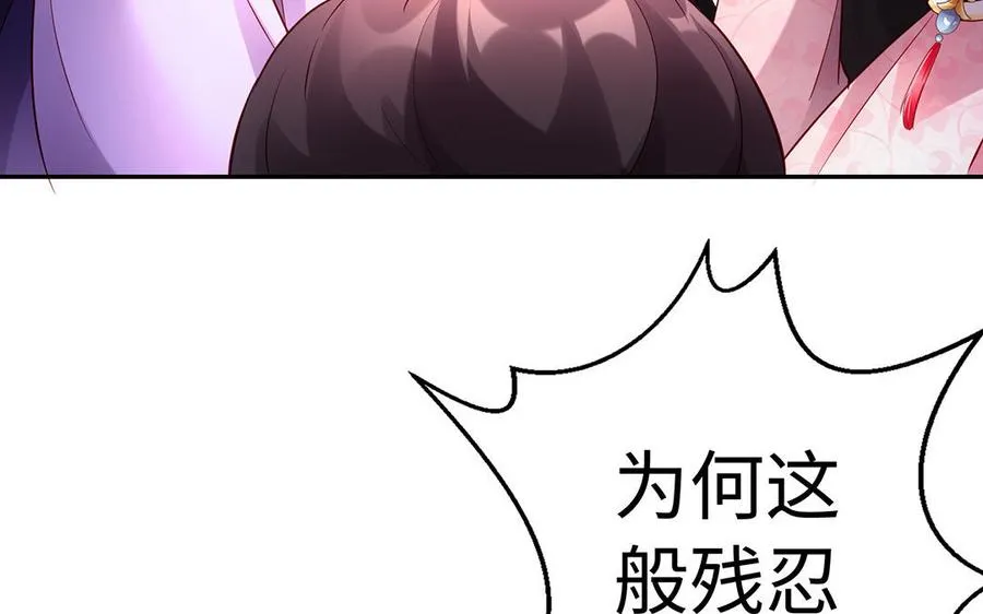 第60话 美人89