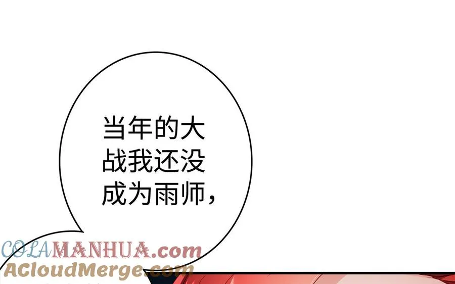 第45话 各自的愿望164