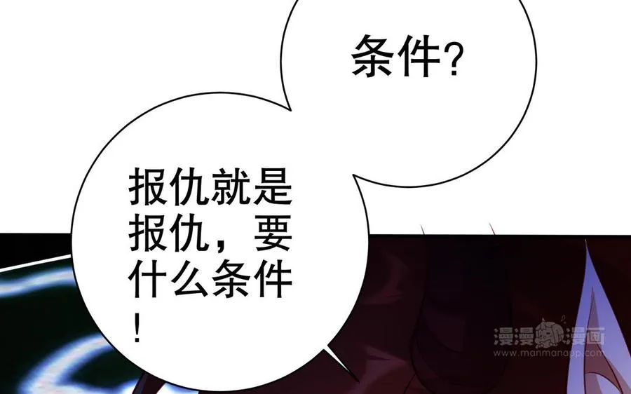 第113话 屠尽71
