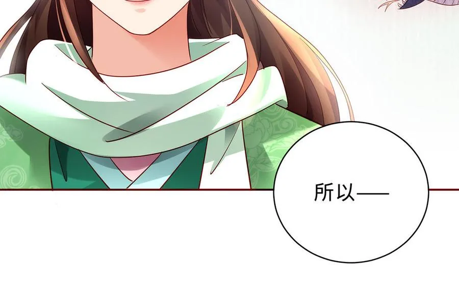 第72话 试炼46