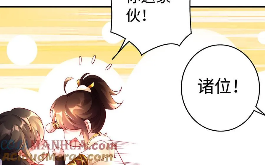 第59话 道别100