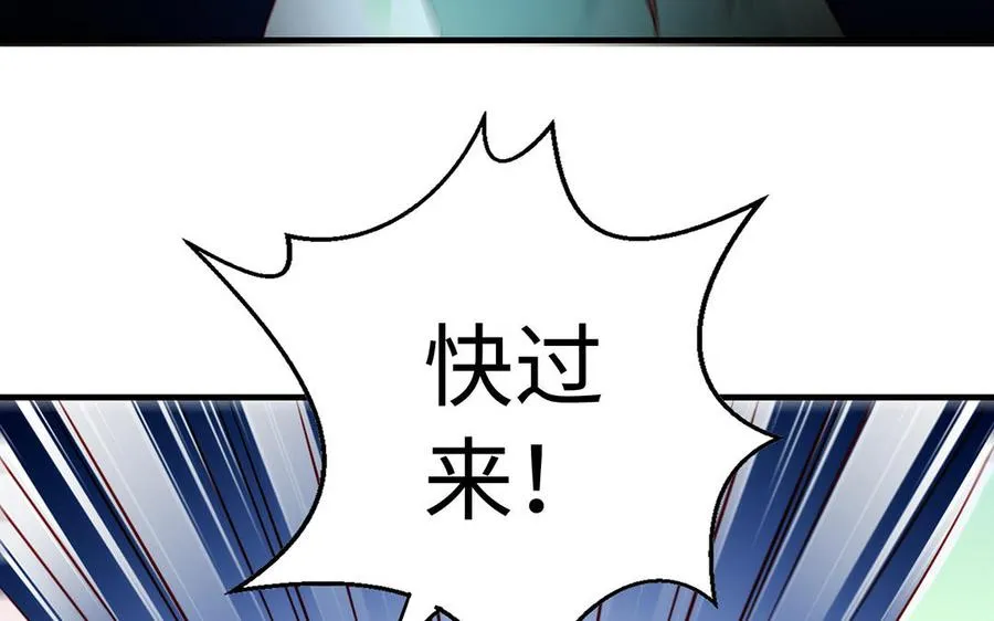 第74话 认可53