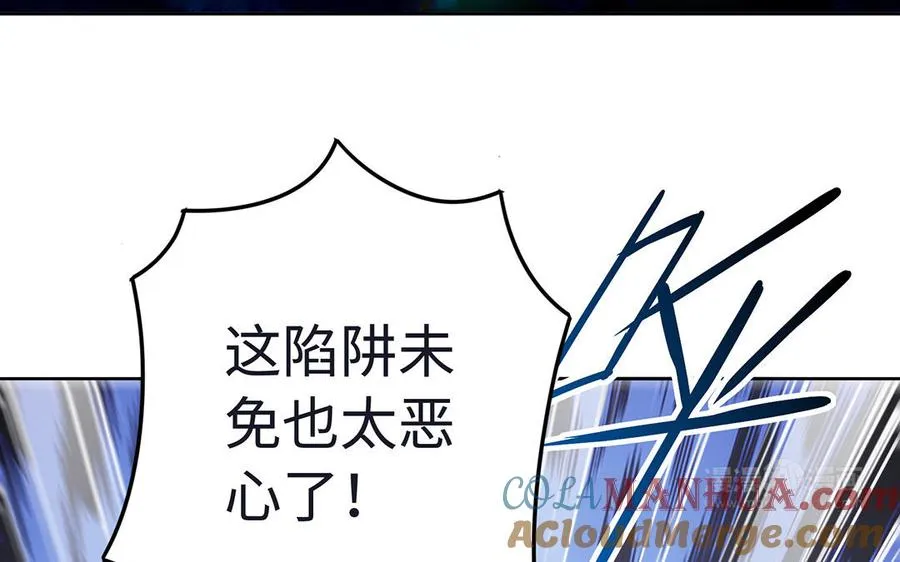 第85话 放手112