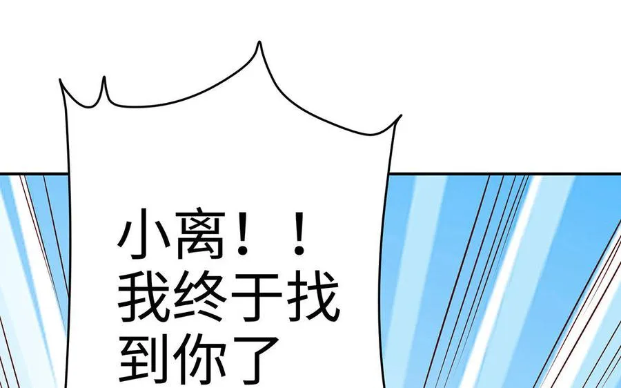 第18话 搭档238