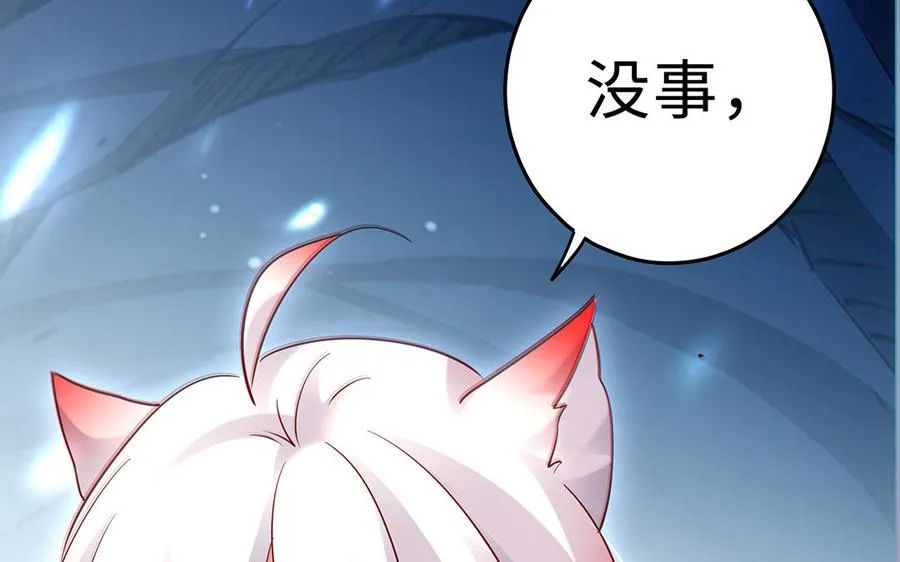第68话 盾与斧58