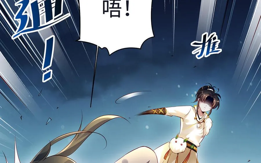 第85话 放手130