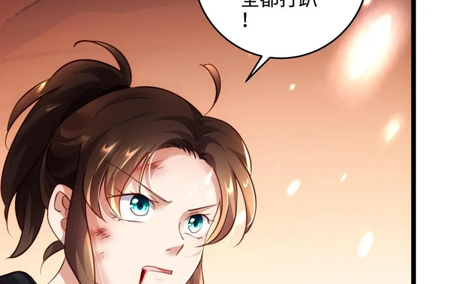 第105话 融合125