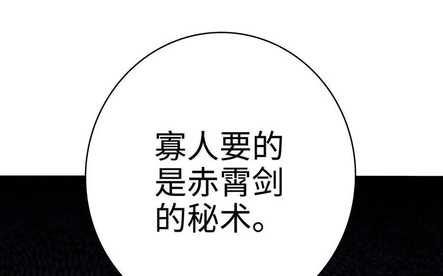 第31话 二叔63