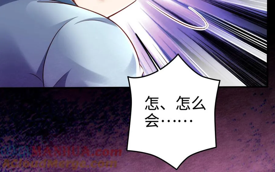 第106话 蛇之心176