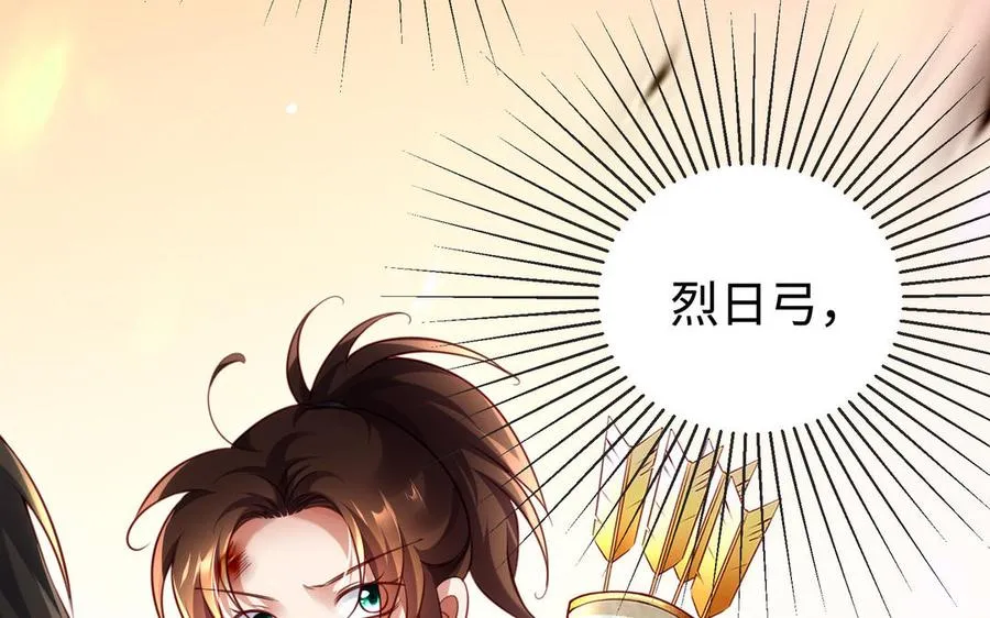 第108话 封印157