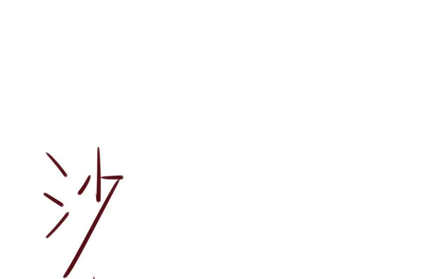 第1话 婚约97