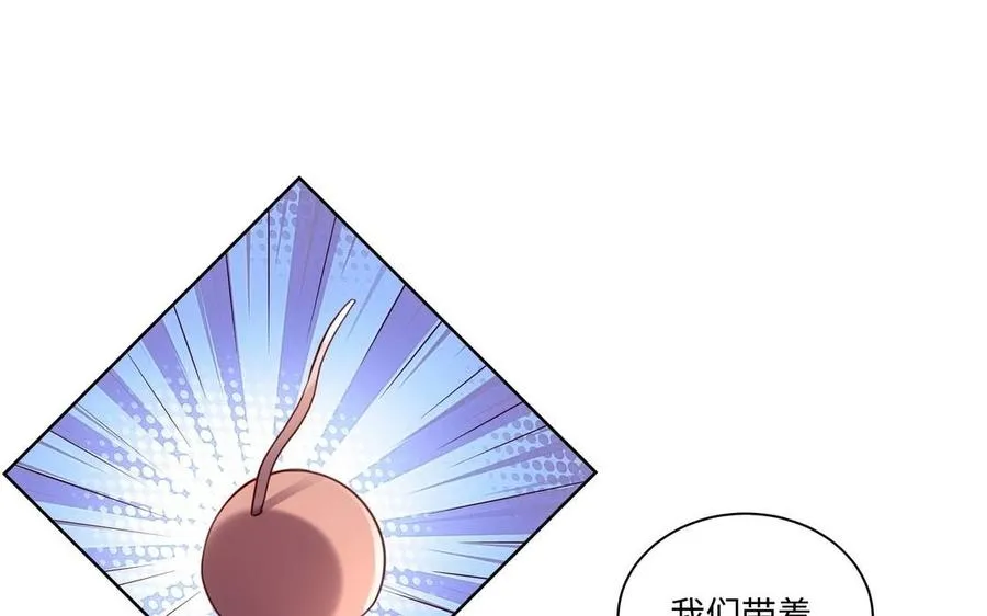 第126话 出山10