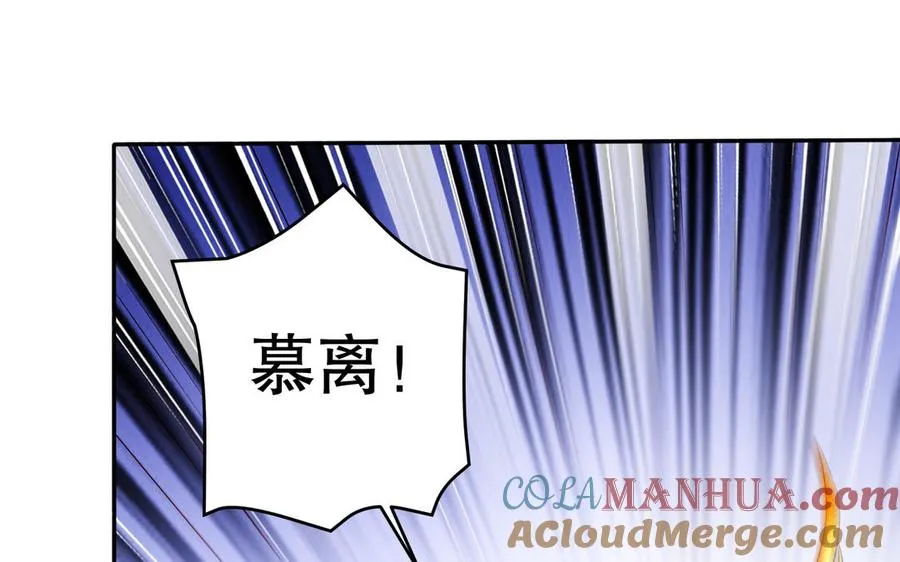 第113话 屠尽80