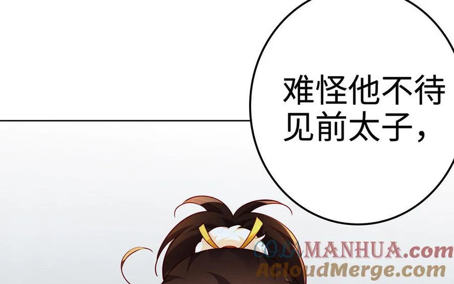 第21话 不值84