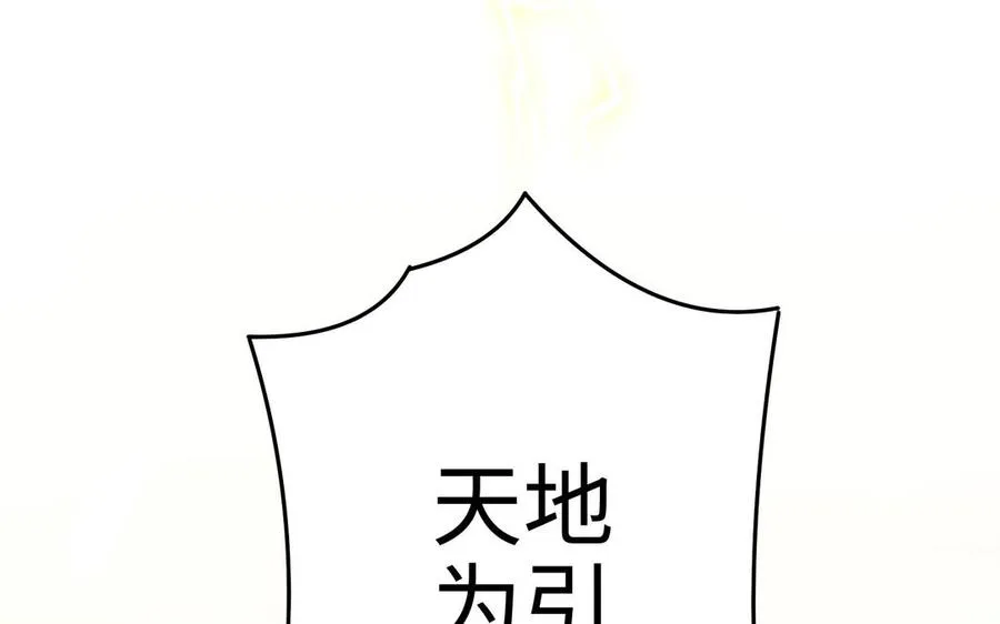 第108话 封印199