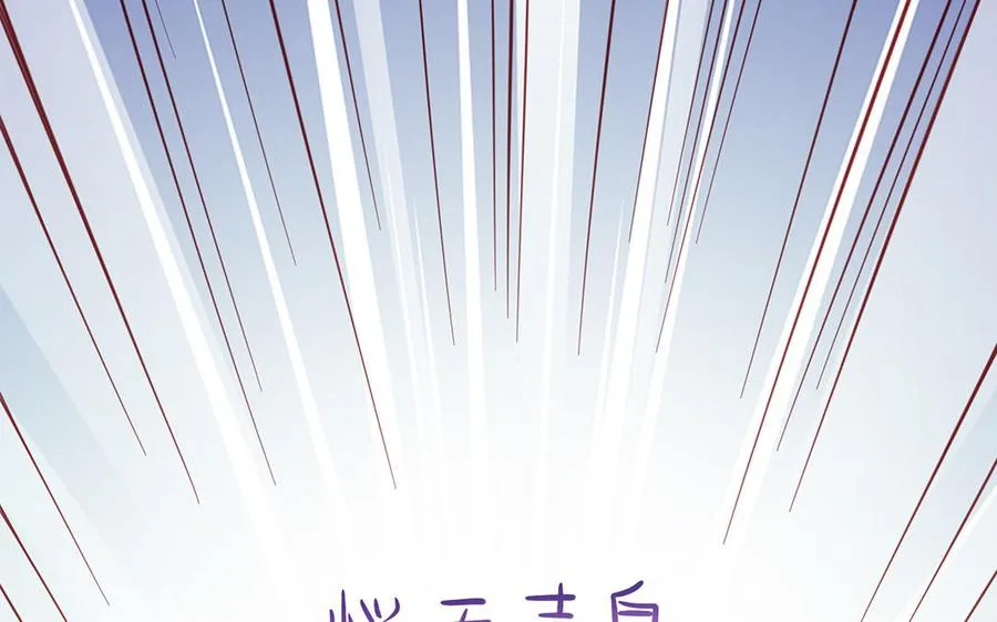 第75话 招摇107