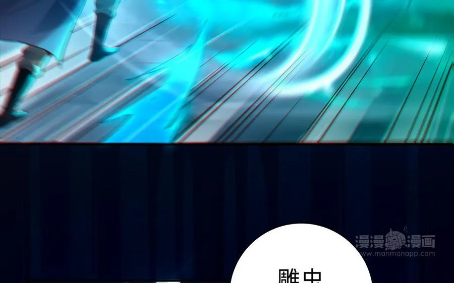 第67话 刑天62