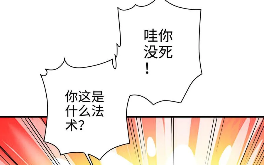 第103话 三方109