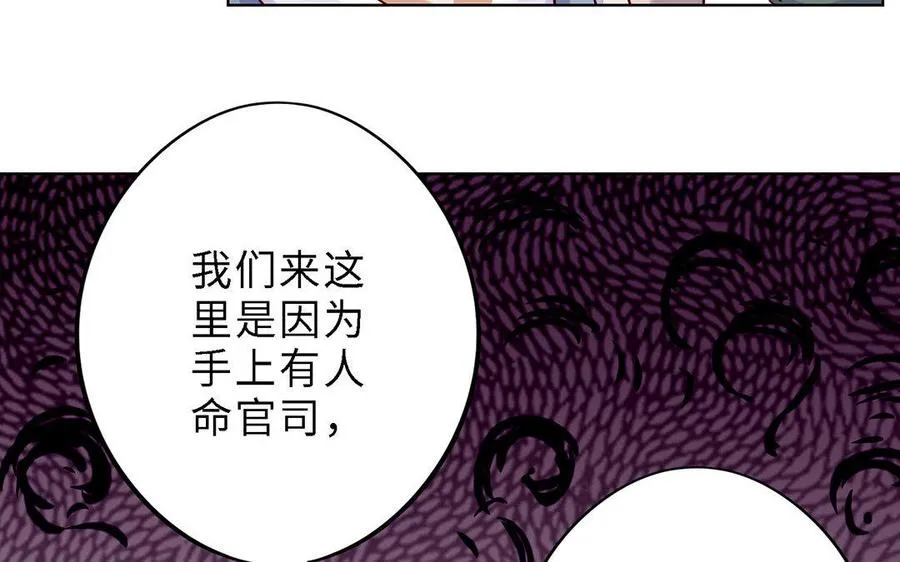 第2话 重逢75