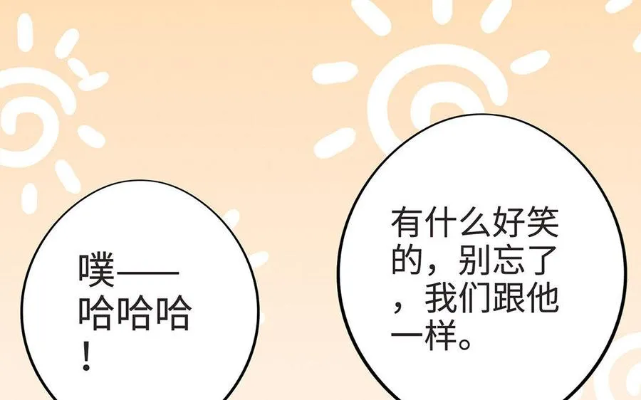 第9话 启程102