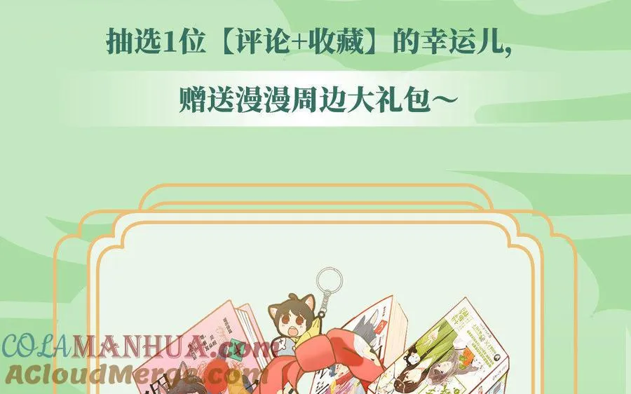 四大家族人设揭秘：凌氏・凌云木8