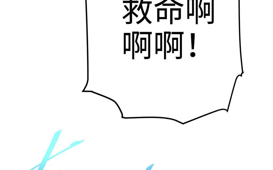 第26话 一臂49
